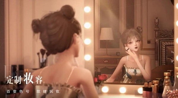 以闪亮之名手游app
