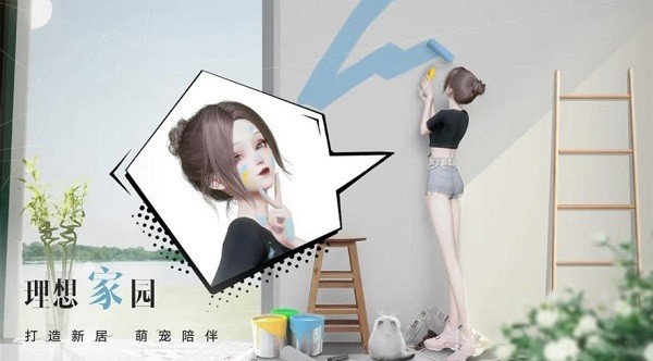 以闪亮之名手游app