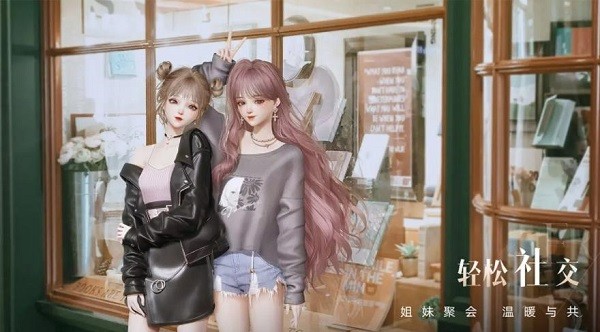以闪亮之名手游app