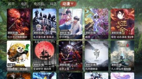 苦瓜TV手机软件app