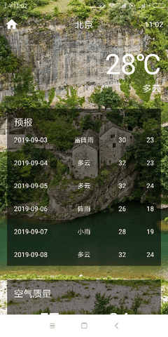 路畅天气预报手机软件app