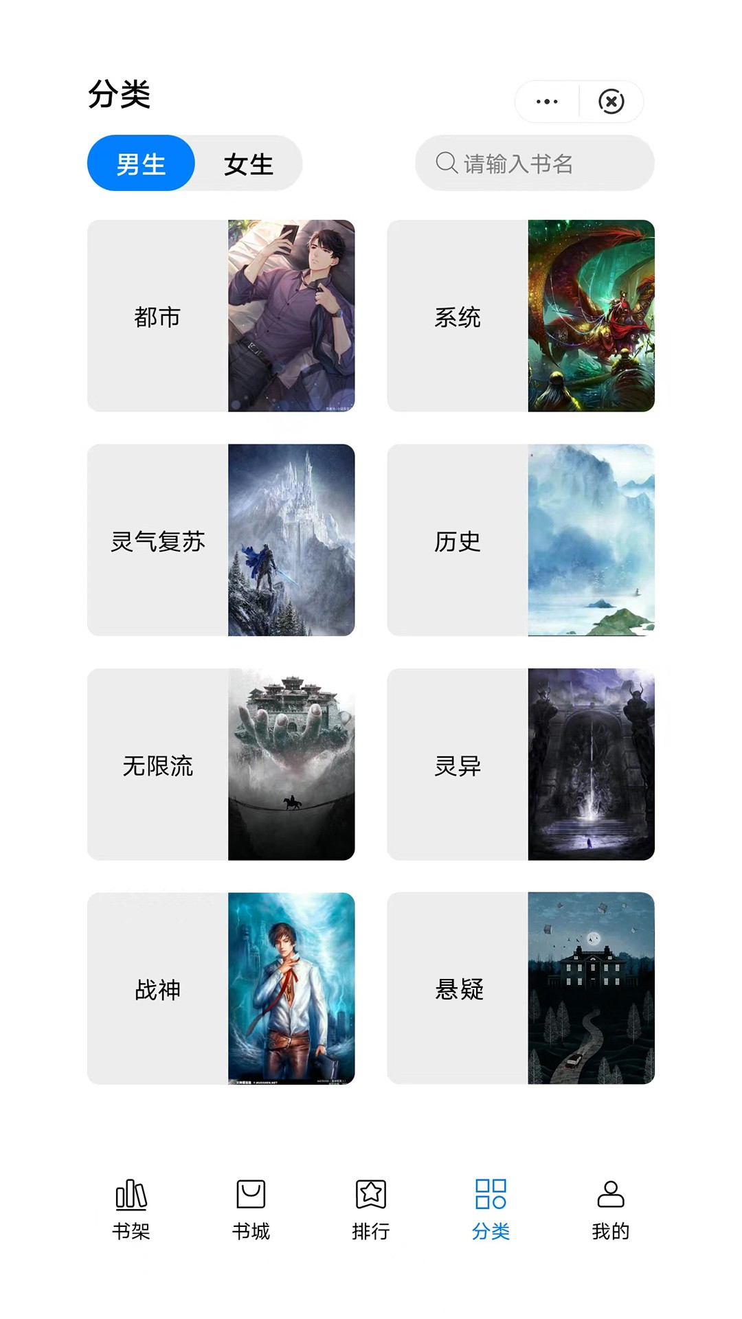 惟阅免费小说手机软件app