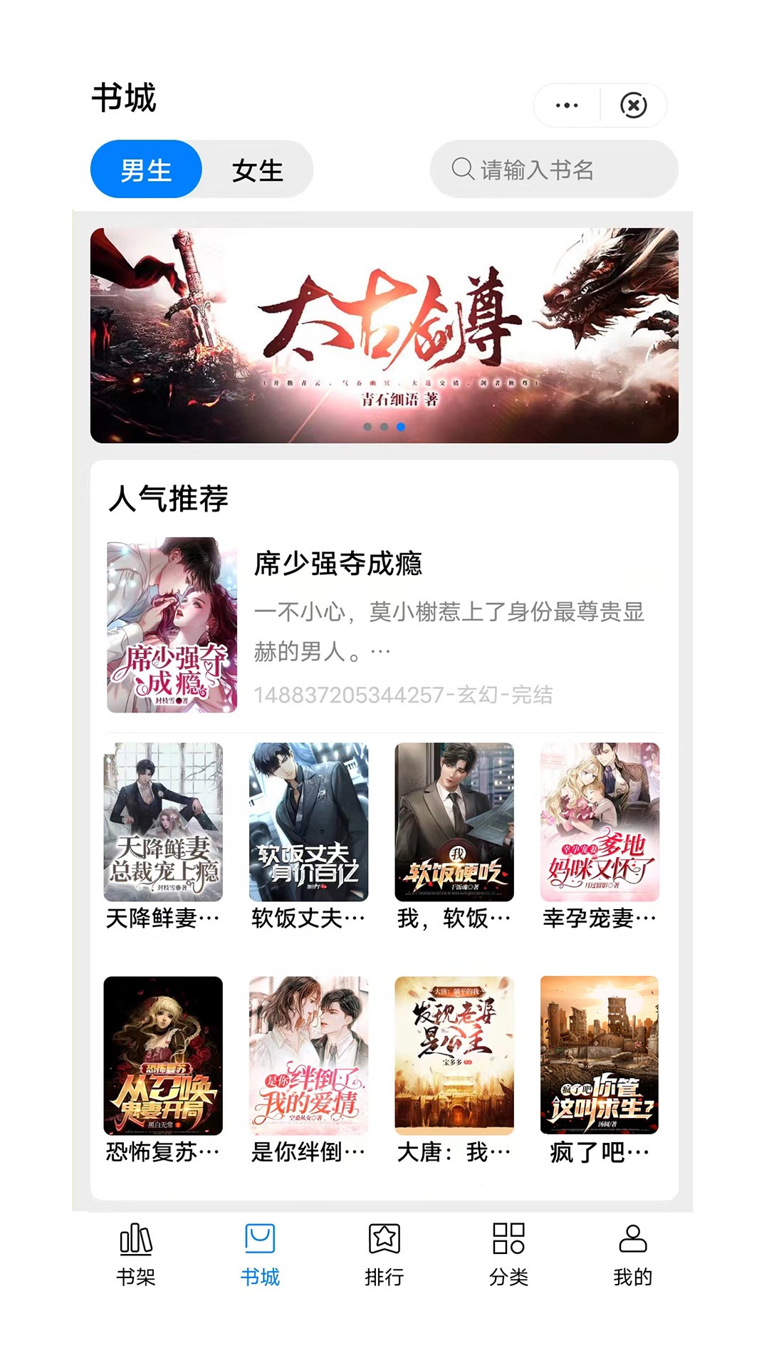 惟阅免费小说手机软件app