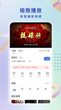 酷猫影视大全手机软件app