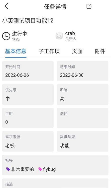 云阳办公手机软件app