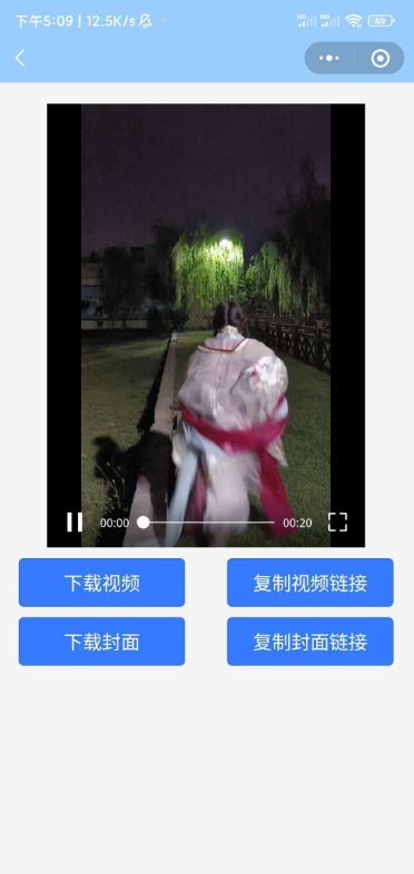 小凉席去水印手机软件app