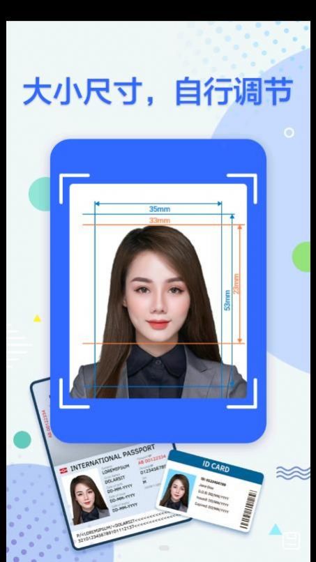 真免费证件照手机软件app
