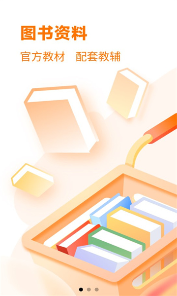 融考通手机软件app