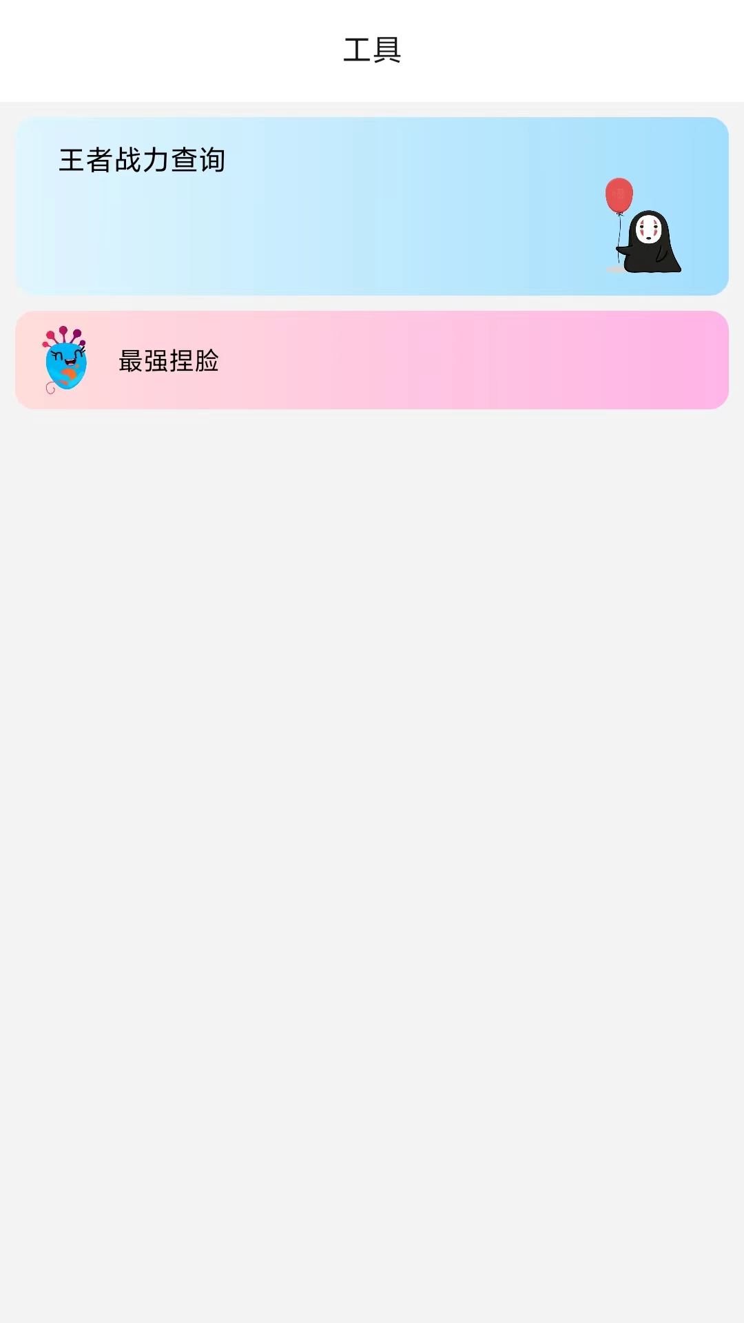 逍遥影院手机软件app