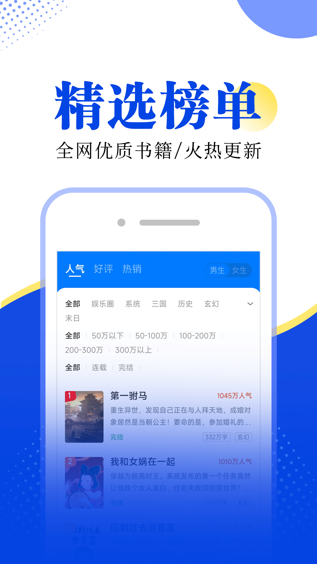 拾月小说手机软件app