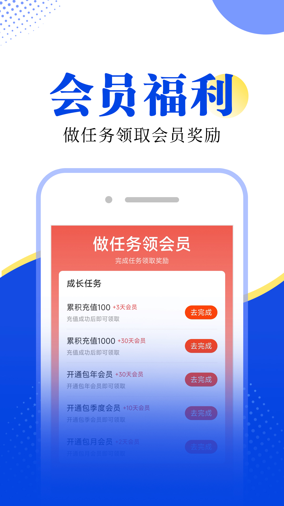 拾月小说手机软件app