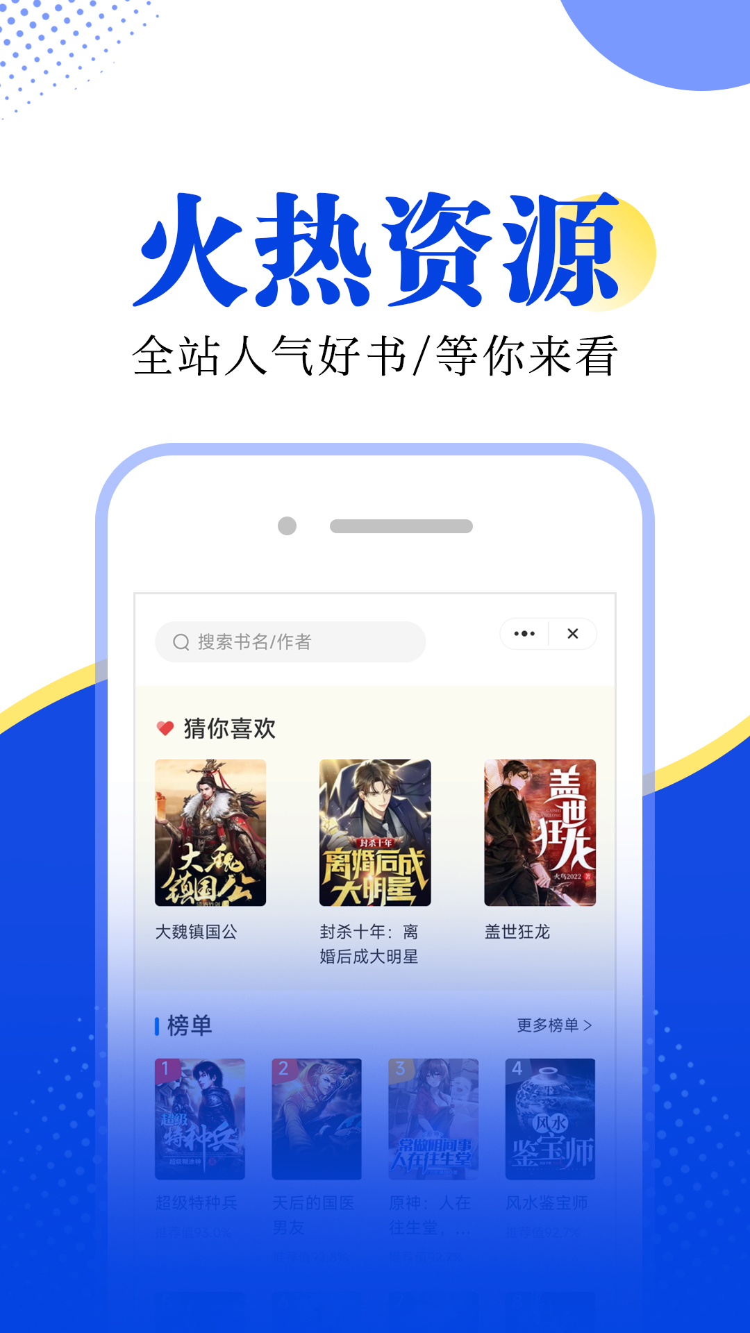 拾月小说手机软件app