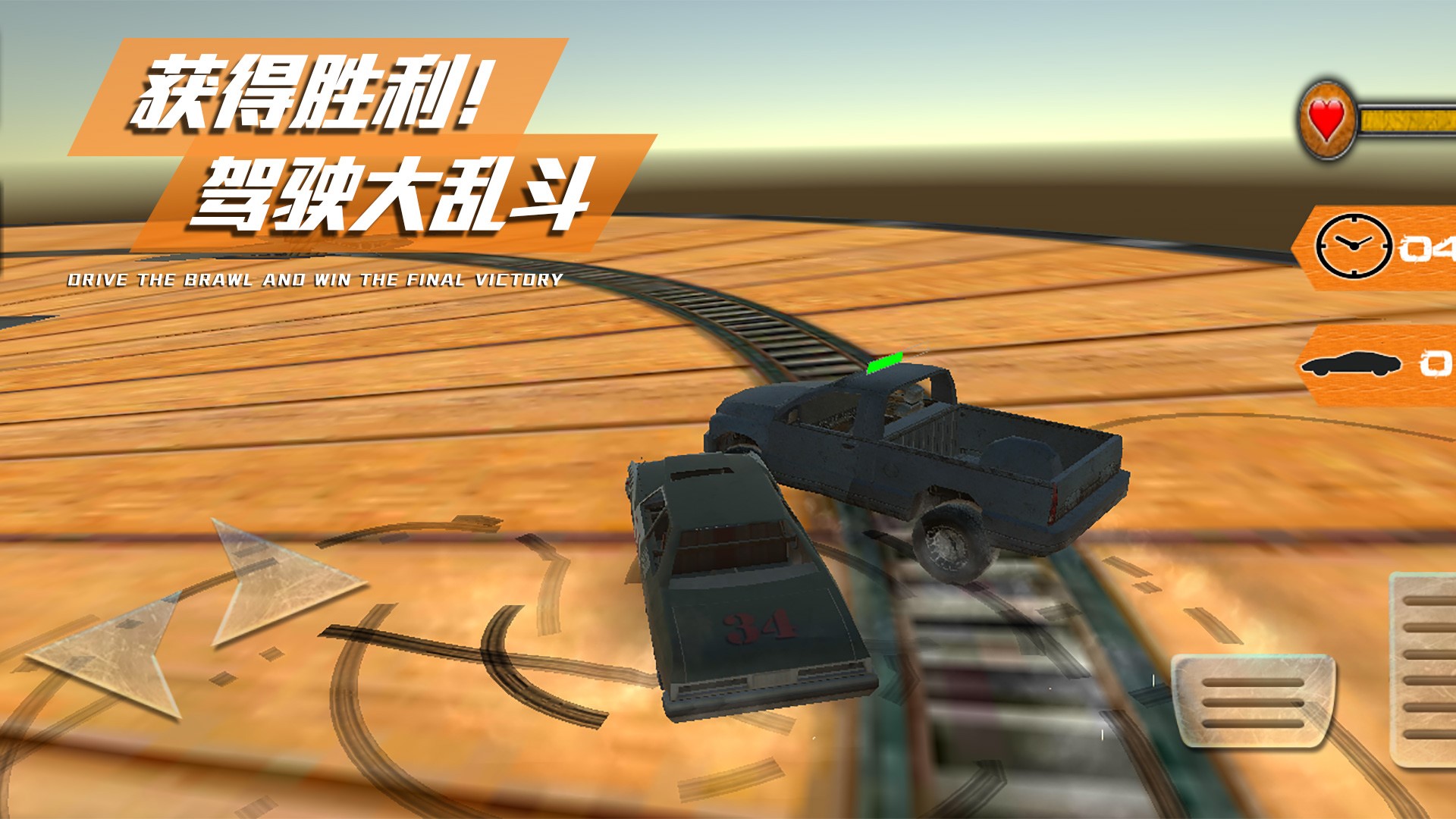 我是驾驶大师手游app