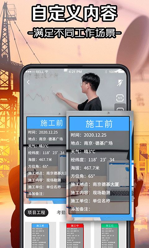 今日水印照相机手机软件app