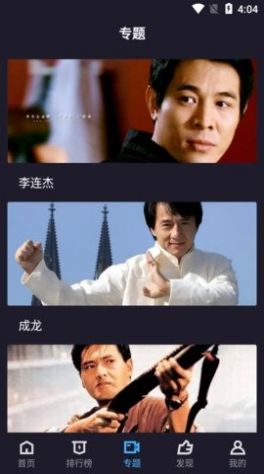 梦狐影视手机软件app