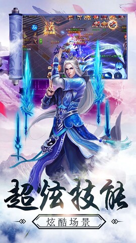 大秦伏魔录手游app