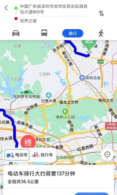 奥维卫星地图软件截图