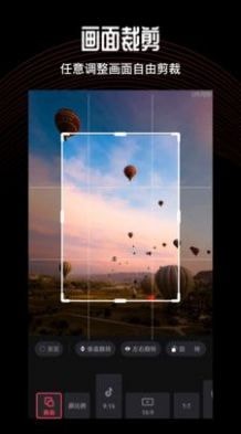 卡图视频编辑手机软件app
