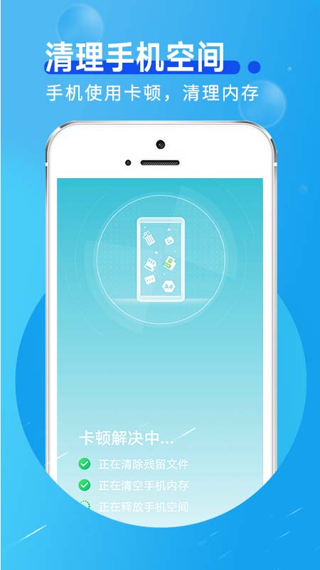 蜜蜂流量管家手机软件app