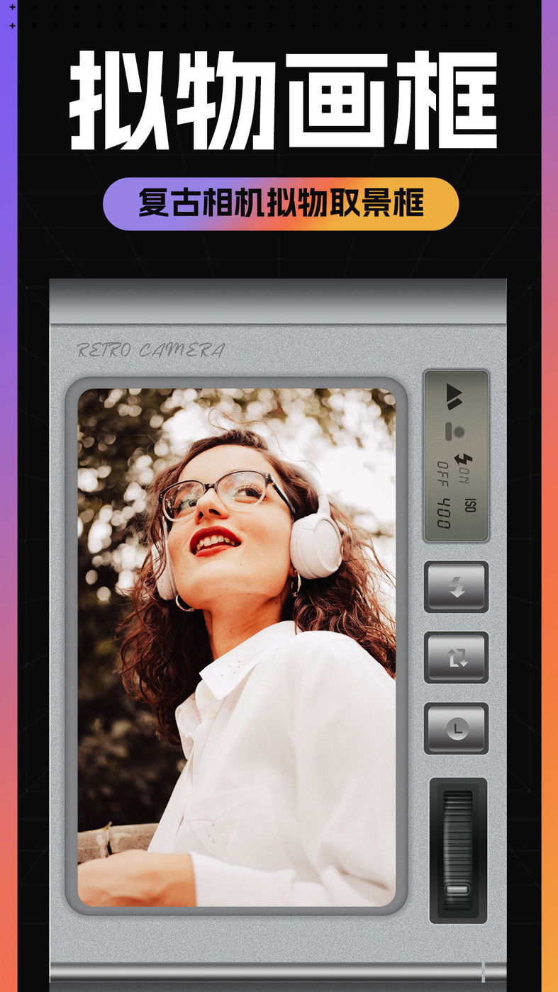 Kamon复古胶片相机手机软件app