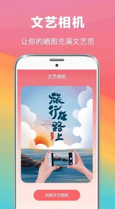 去水印照片修复手机软件app
