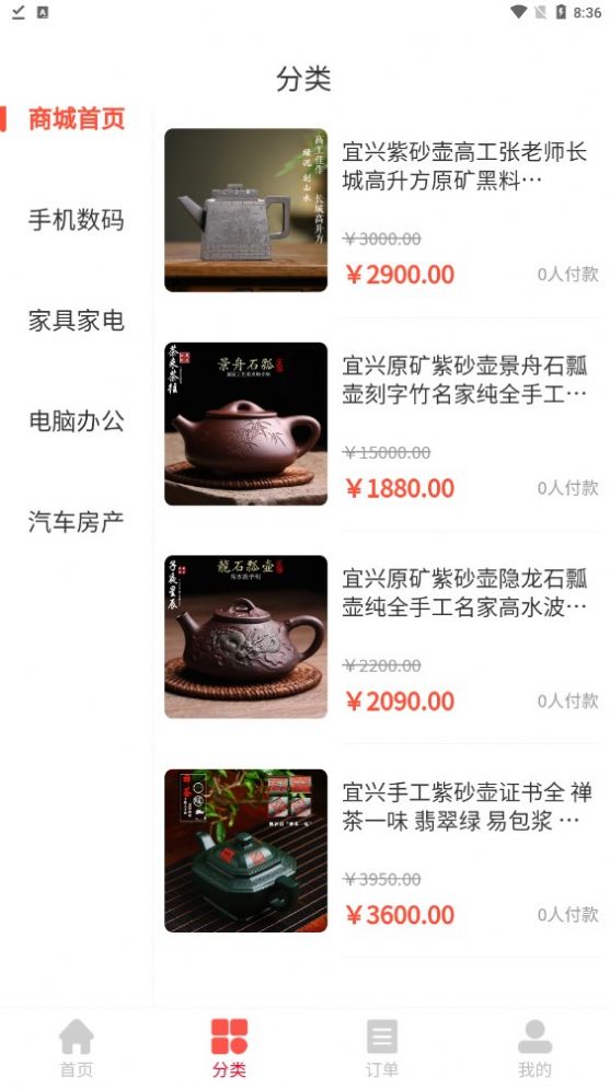 惠远优品手机软件app