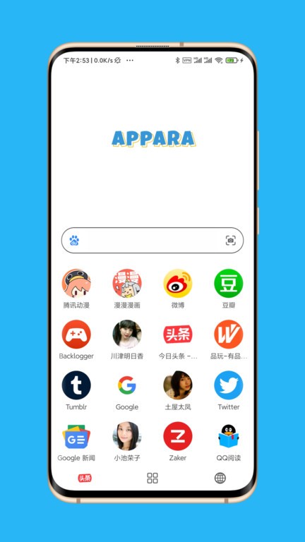 Appara浏览器手机软件app