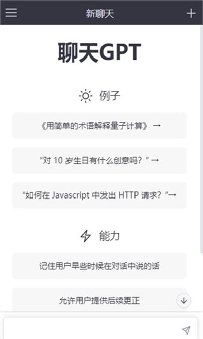 GPT盒子手机软件app