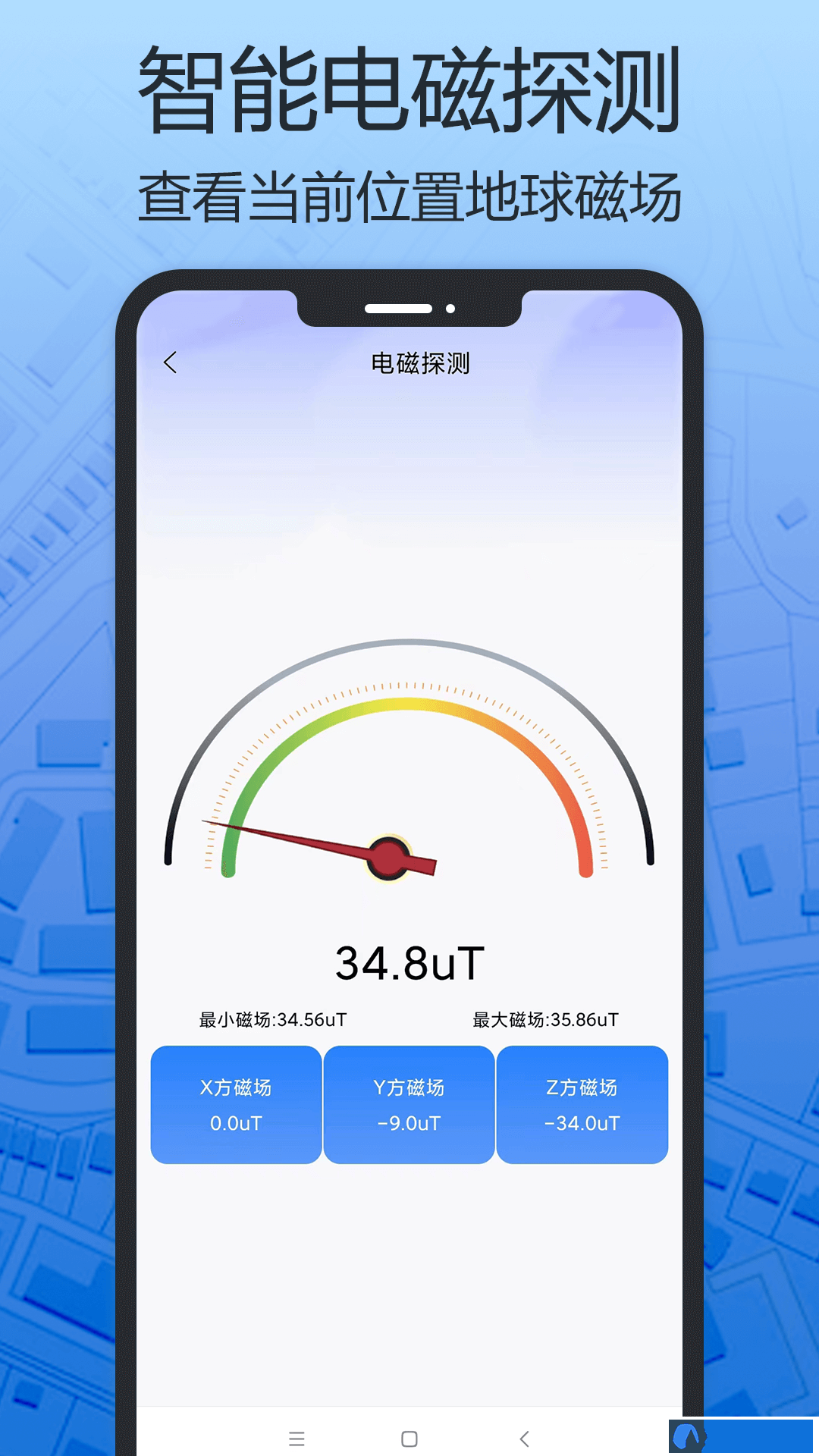 天眼三维地图手机软件app