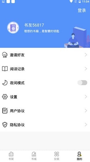 妖精漫画免费版手机软件app