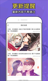 超w漫画手机软件app