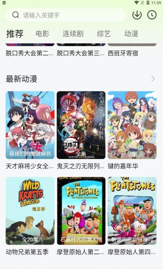 小柠檬电视剧手机软件app