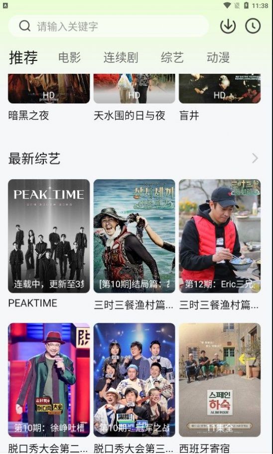小柠檬电视剧手机软件app