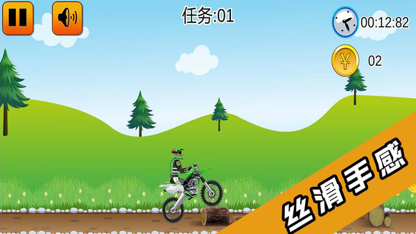 2D酷炫摩托车手游app