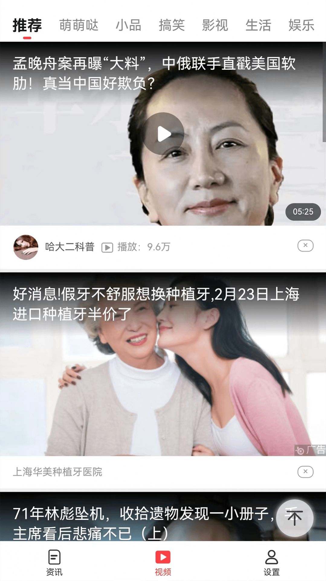 海报看点软件截图