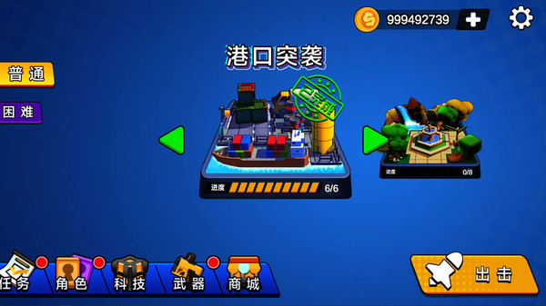 荒野枪战行动手游app