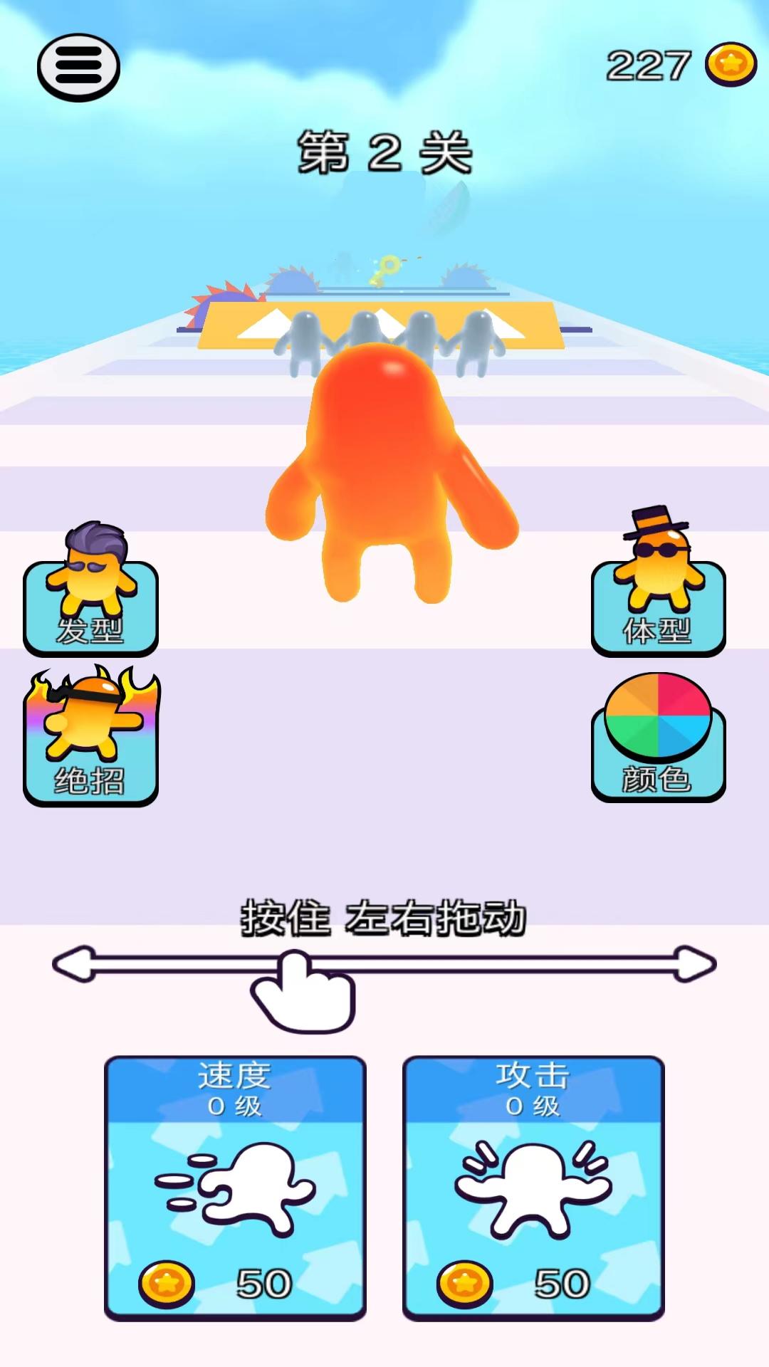 摆拳出击手游app