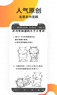 简单动漫手机软件app