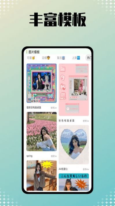 小美相机手机软件app