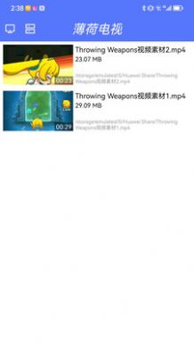 薄荷电视手机软件app