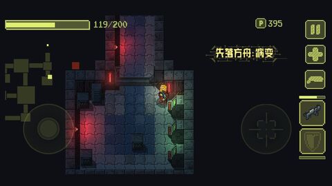 失落方舟病变手游app