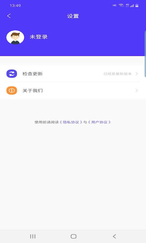 鑫泰截图手机软件app