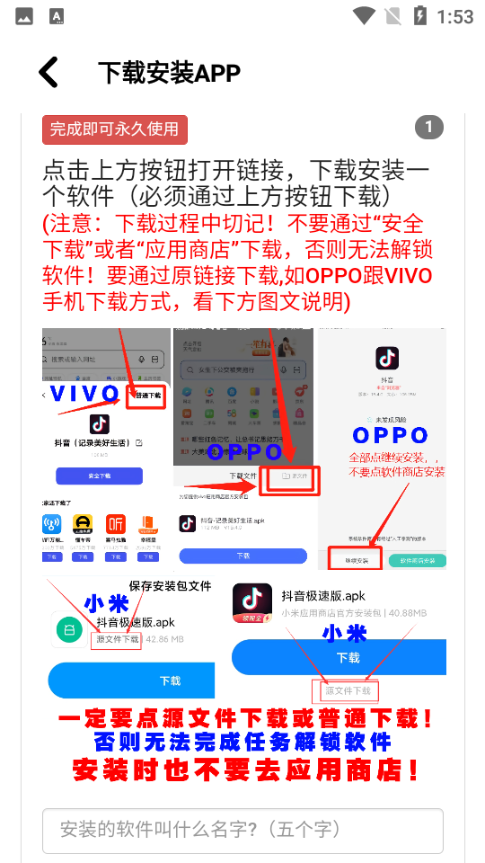 画质魔盒子手机软件app