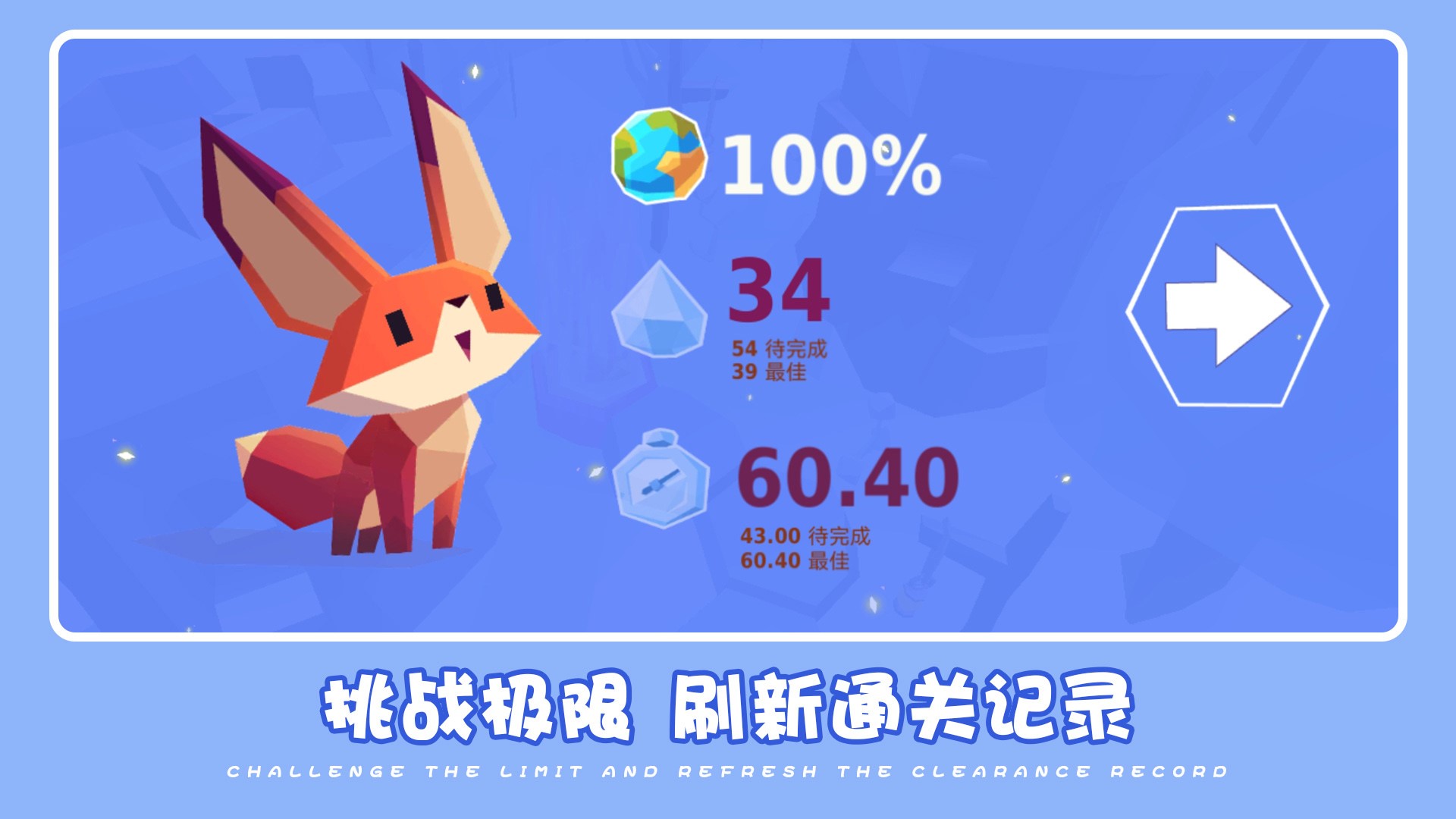 可爱萌宠冒险手游app