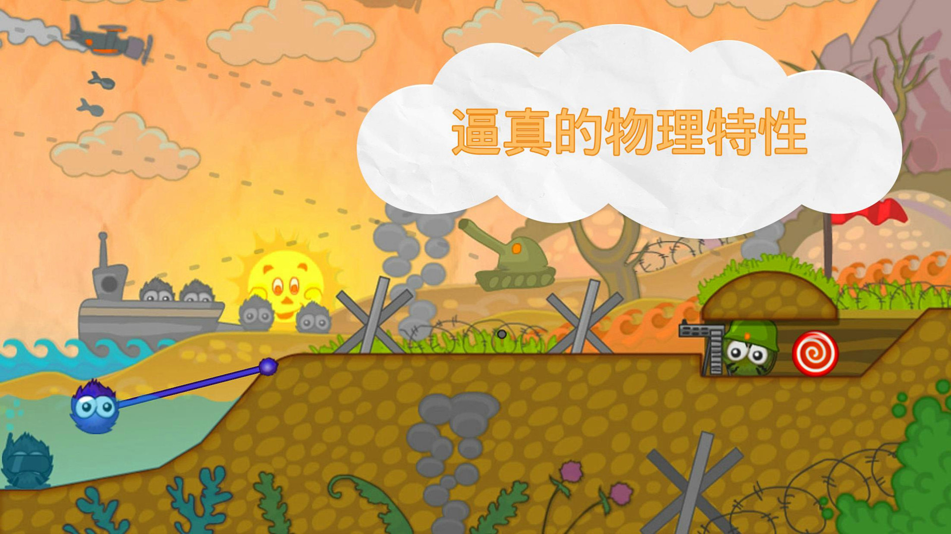 最强投掷手手游app