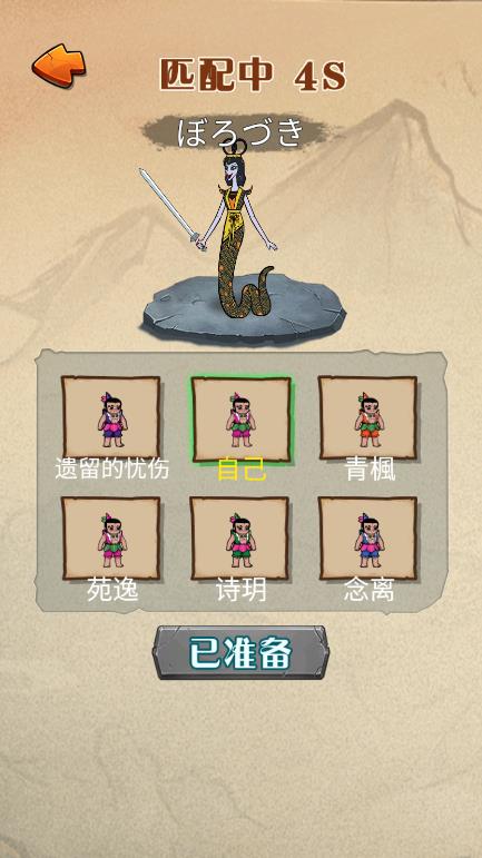别惹葫芦娃手游app