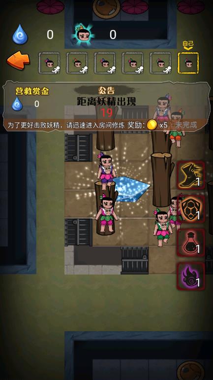 别惹葫芦娃手游app