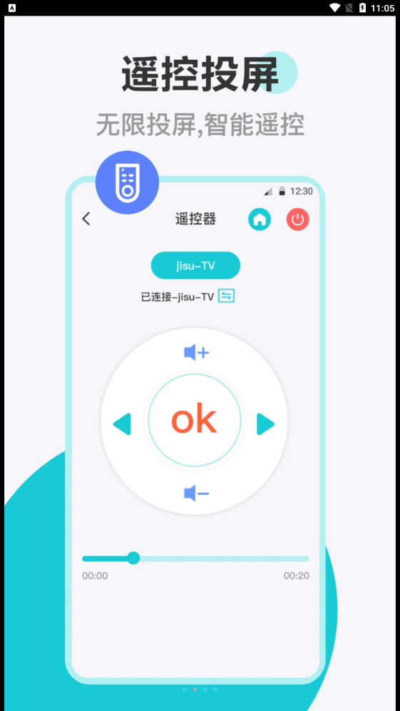 乐投电视投屏手机软件app