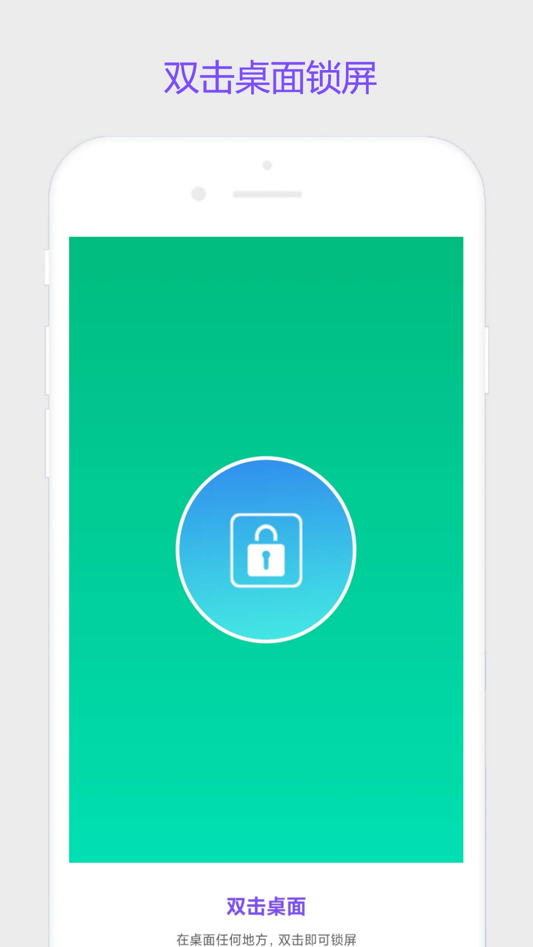 锁屏主题手机软件app