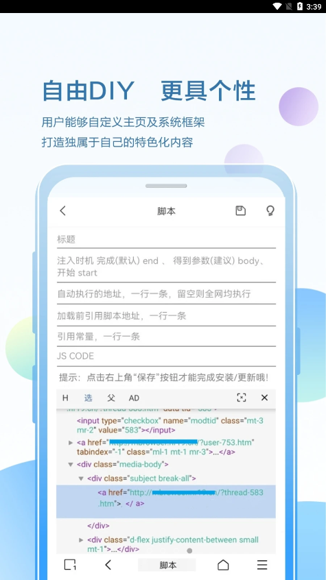 酷浏览器手机软件app